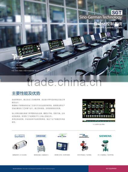 Equipment for the production of modified starch of cassava starch