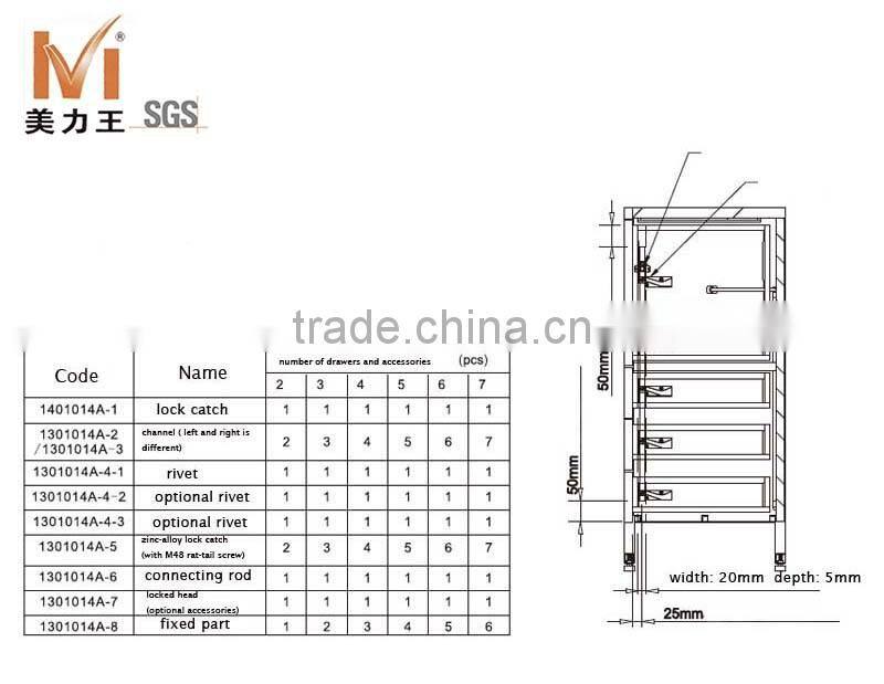 furniture hardware interlock accessories for cabinet drawer