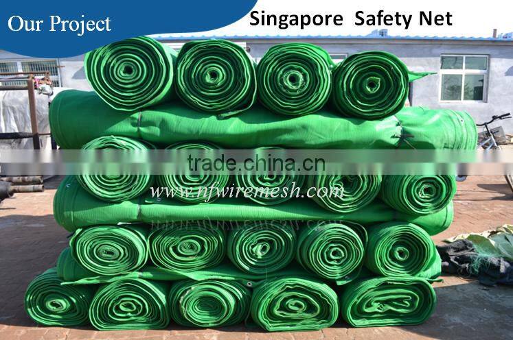120g per square meter hot sale Cnostruction building safety net(Guangzhou Factory)
