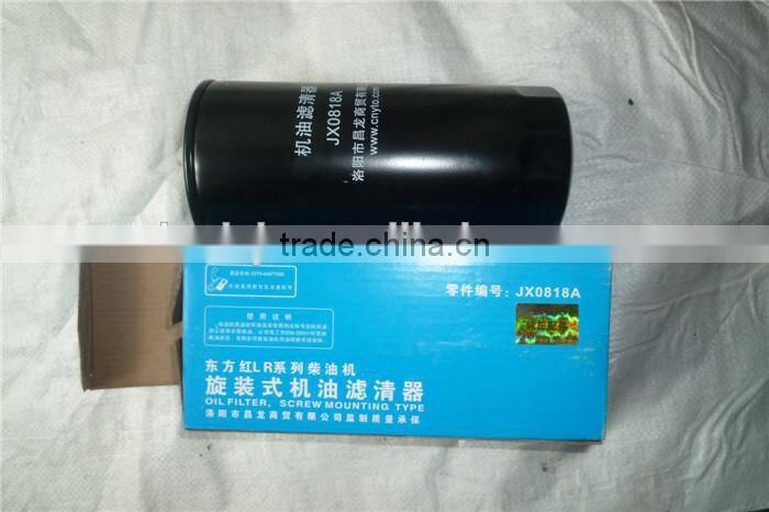 Dongfanghong YTO Oil Filter JX0818A & X804 Tractor Parts