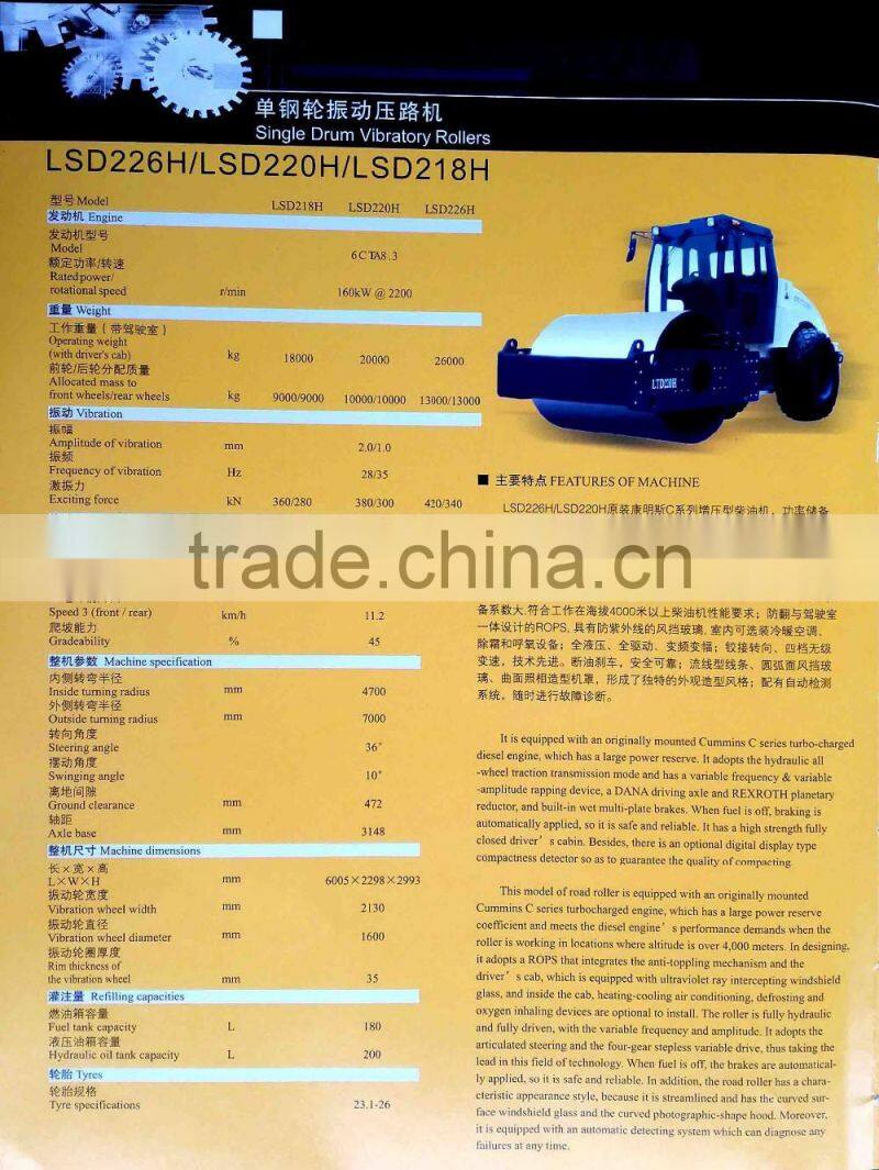 single drum vibratory roller