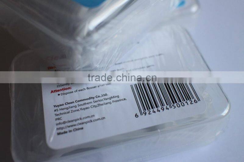 Personal cleaning supplies dental floss