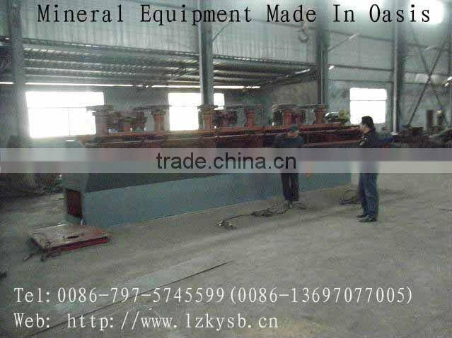 NEW Flotation Machine for various ore from Jiangxi