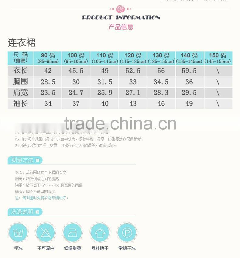 2015 baby new products kids tutu model fashion picture of children casual dress of girls