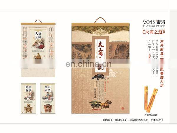 Gifts Chang Dai-chien delicate wall calendar for 2015