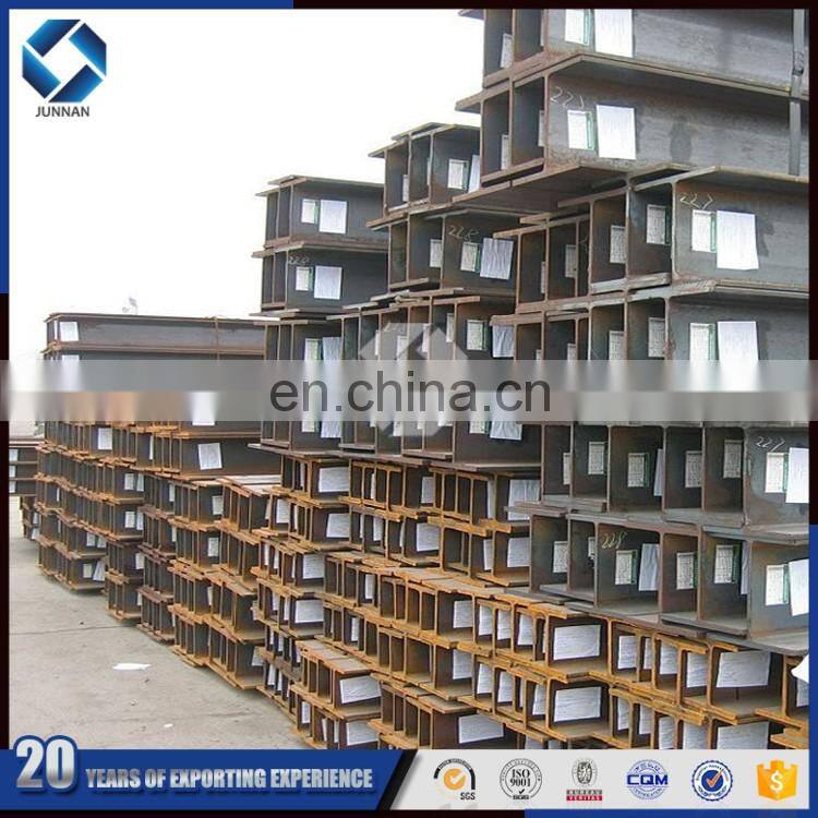 hot sale low price SS400 hot rolled h beam