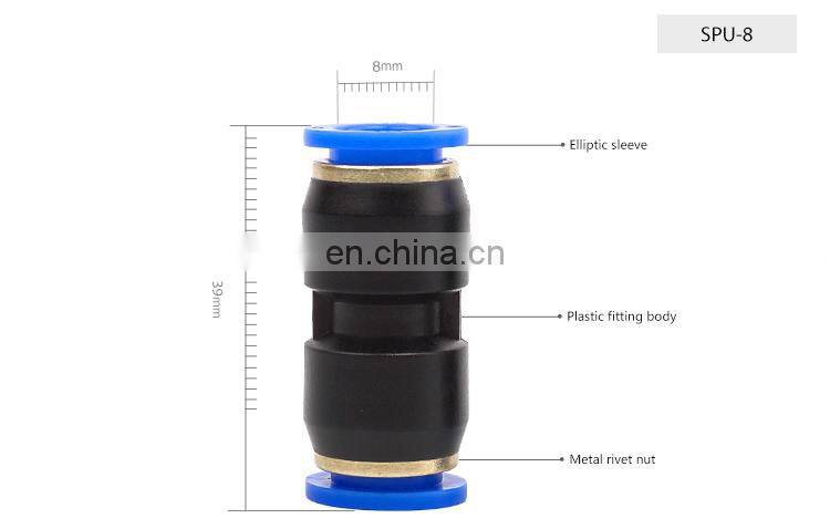 SNS SPU Series push to connect plastic quick fitting union straight pneumatic air tube hose connector