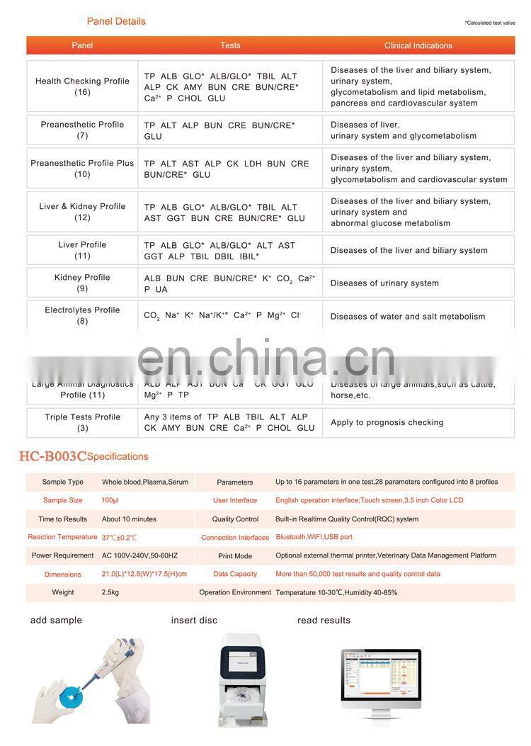 HC-B003C Good Quality Veterinary type dry chemistry analyzer with more than 32 tests/biochemistry electrolyte test