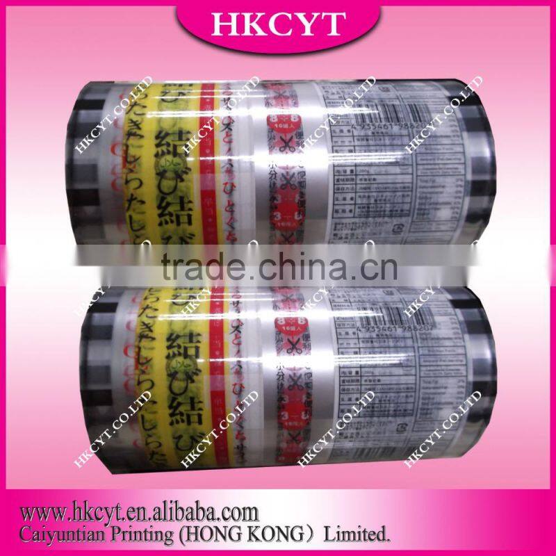 Custom Printed Plastic Roll Stock Film