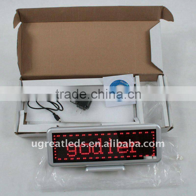 Mono Green Led Scrolling Message Display