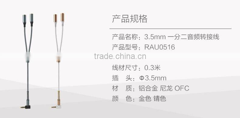 ROCK 3.5mm Audio Cable Y Splitter For iPhone for Android Mobile Phone Fashion 0.3m Audio Video Cable MT-5366