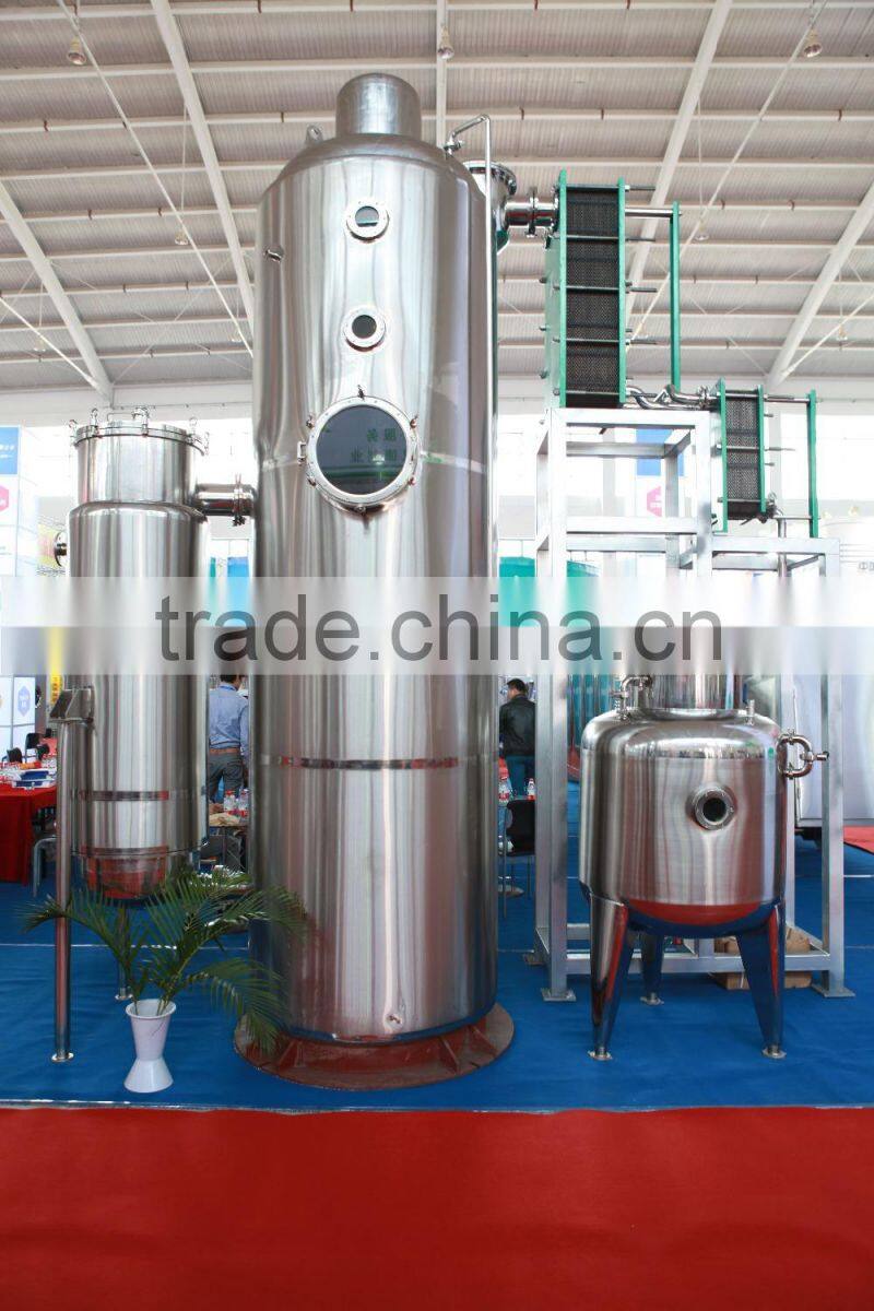 High Technology Stainless Steel SJN Series Double-Effect Energy-saving concentrator