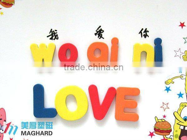 alibaba china wholesale custom EVA alphabet Letters Magnetic jigsaw puzzle , Educational Toys