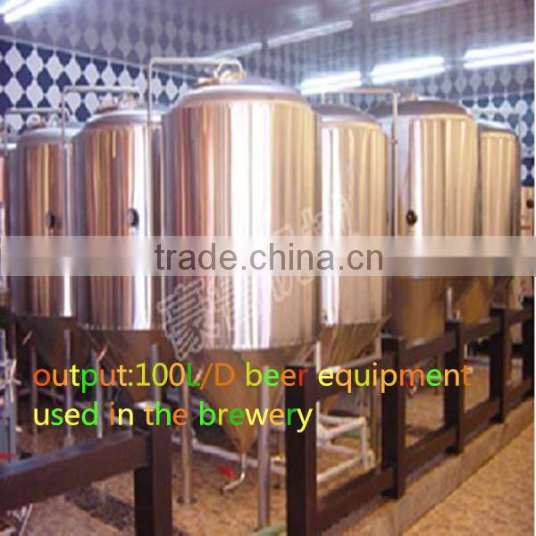 home beer mashing equipment