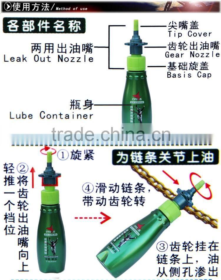 Dry lubrication oil bicycle maintenance chain oil dry dust cycling equipment