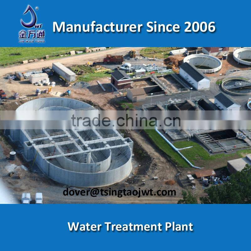 Factory Price WWTP water treatment station