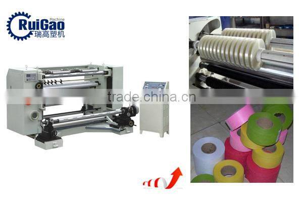 High Quality Paper Cutting Machine