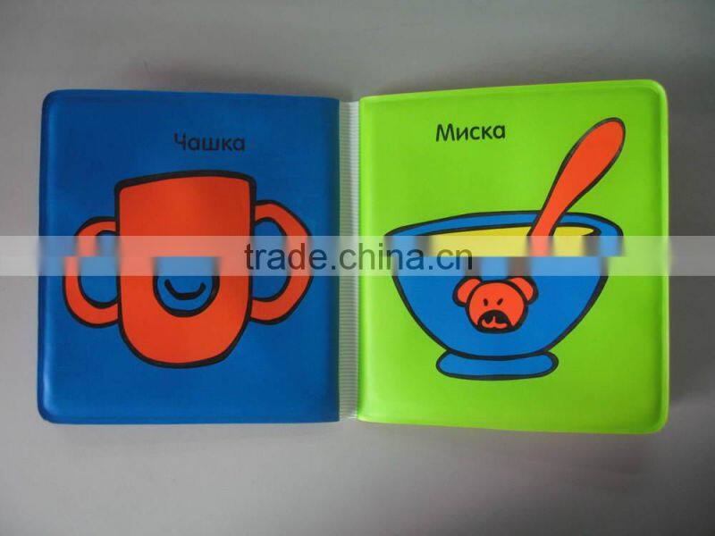 Hot sales inflatable story book for baby,story book,inflatable water book for kids,floating toy book in pool