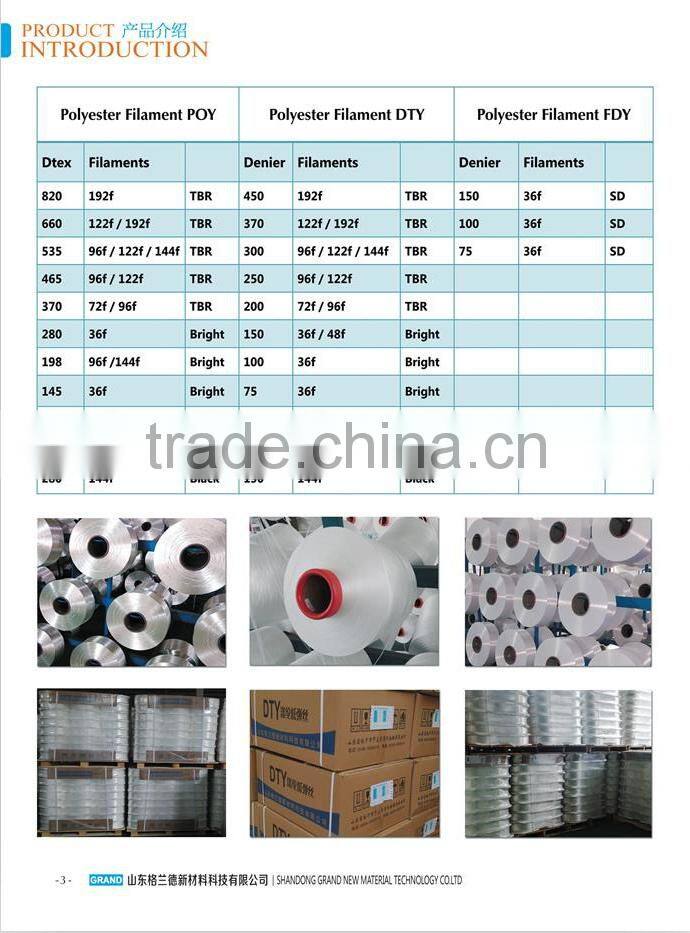 100% Polyester filament yarn FDY75D36F Virgin in china with good quality