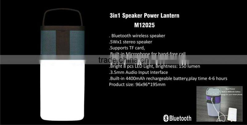 IPX4 Waterproof Wireless Bluetooth Speaker Lantern with LED Adjustable Bright