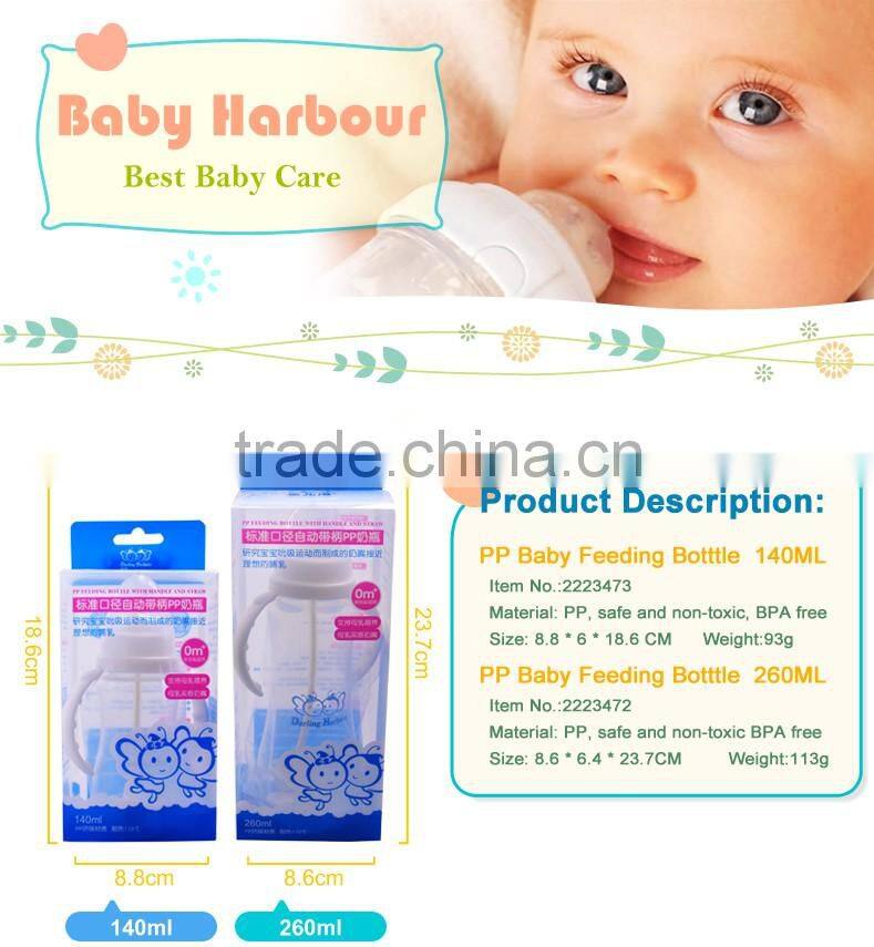 PP big capacity milk powder nipple bottle feeding bottle with straw for baby