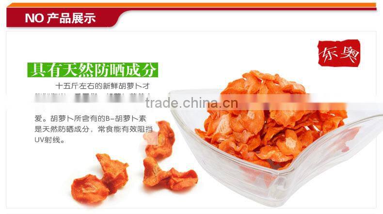 dried carrot flake