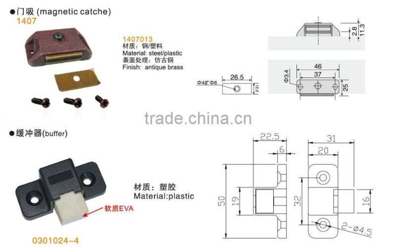 optional stop fittings for cabinet door