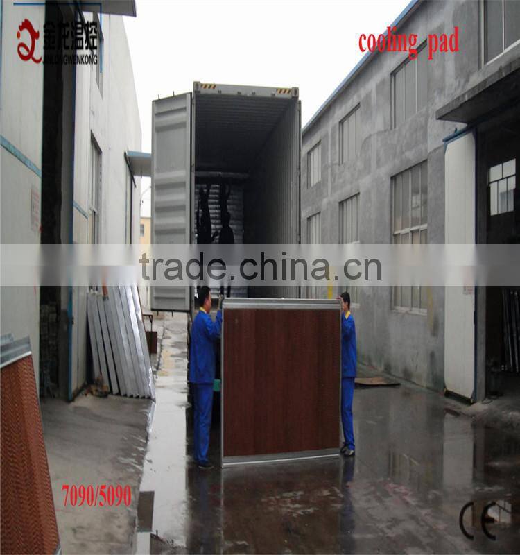 ventilation system evaporative air cooler