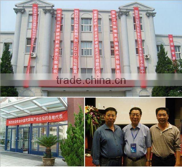 Cheap Price Cosmetic Chitosan