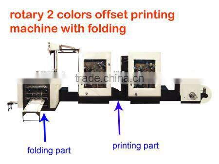 Multifunction 4 color offset printing machine price, offset press printer, newspaper paper printing cutting folding machine