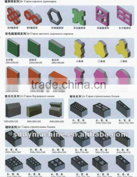 QT40-3C MOVABLE EGG LAYER BLOCK MACHINEsmall scale industries machines