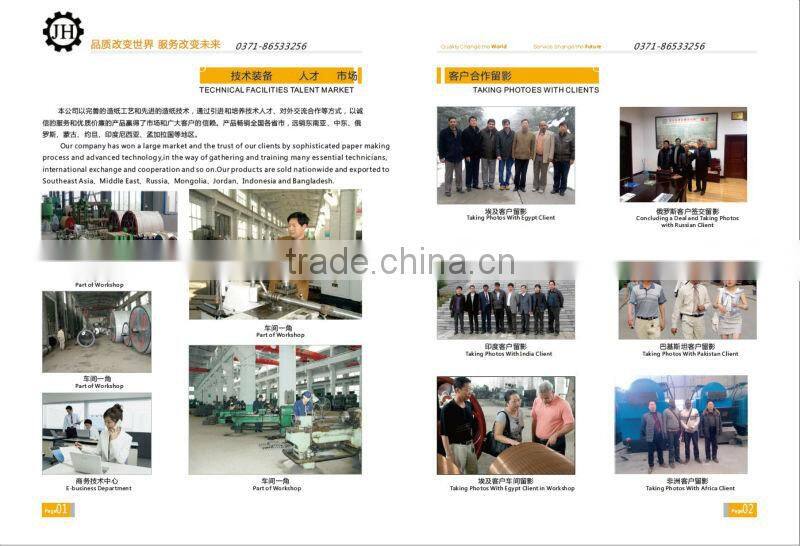 paper rewinding machine , rerwinder