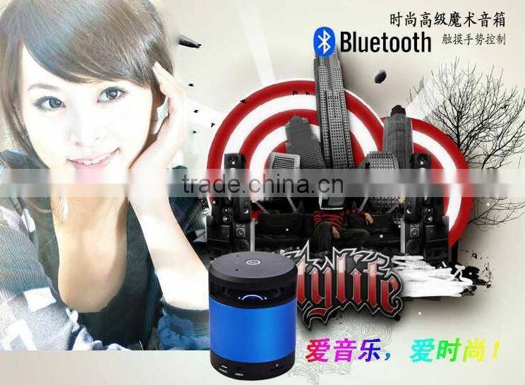 Hot-sellling Mini Bluetooth Speaker With Hand Gesture Recognition Function Wireless Portable Speaker Wholesale Cheap Price