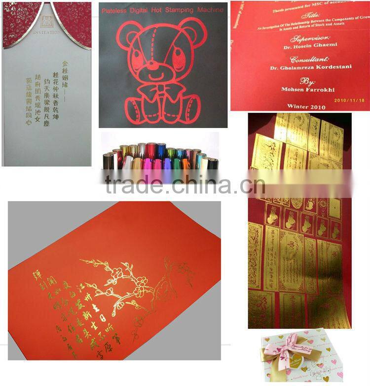 ADL-330B high stability audley hot stamping machine digital