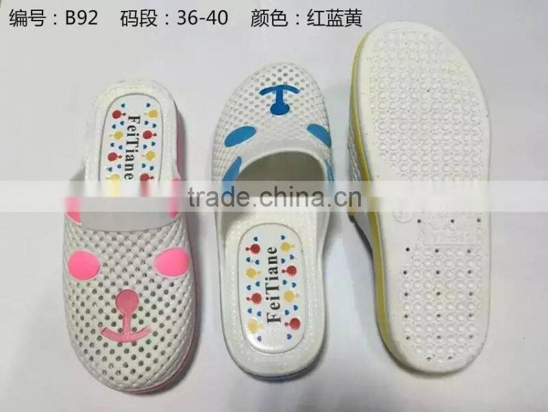 comfortable cute smile slipper for women