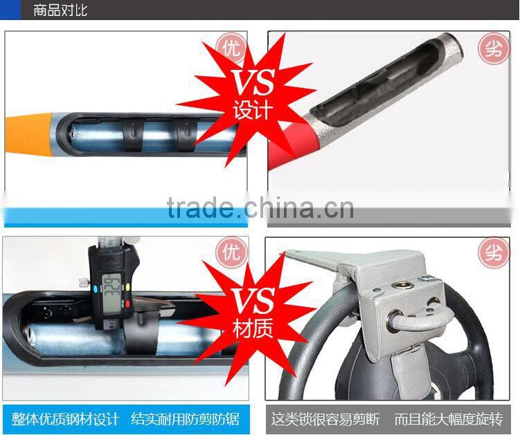 Hot sale car steering wheel lock baseball steering wheel lock