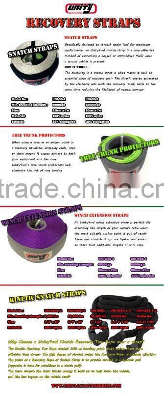 china 4x4 accessories OEM Tree Trunk straps snatch strap/recovery strap/tow strap