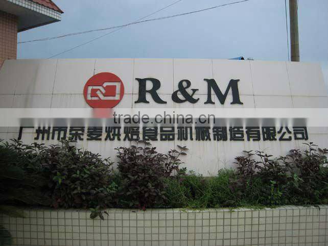 Water Chiller/bakery equipment/Food Processing Equipments