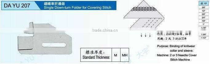 Single down-tum folder for covering stitch DA YU 207