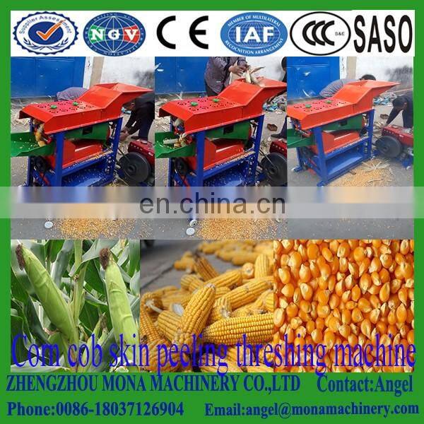 NEW TYPE COMMERCIAL sweet corn peeling machines/corn husk peeling machine