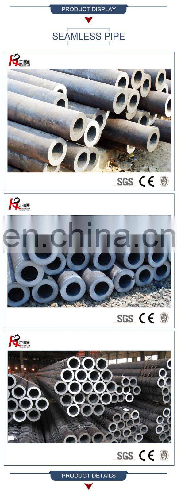 21" steel pipe 20 inch steel pipe 21 inch steel pipe