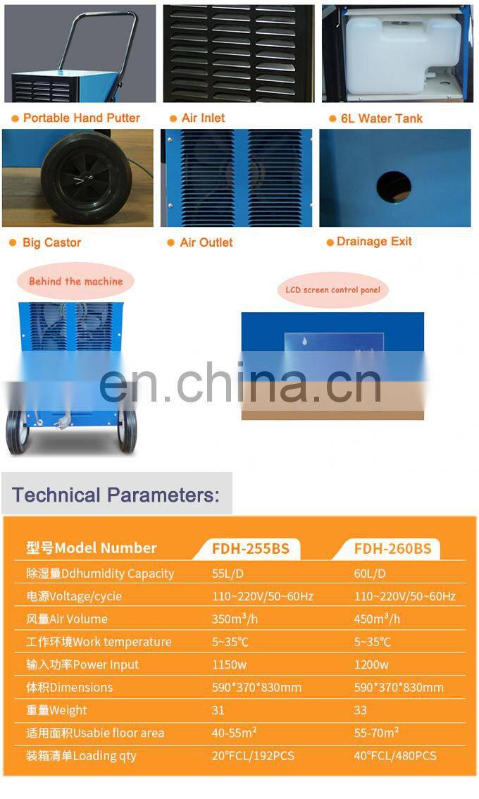 Handpush Mobile Dehumidifier FDH-255BS