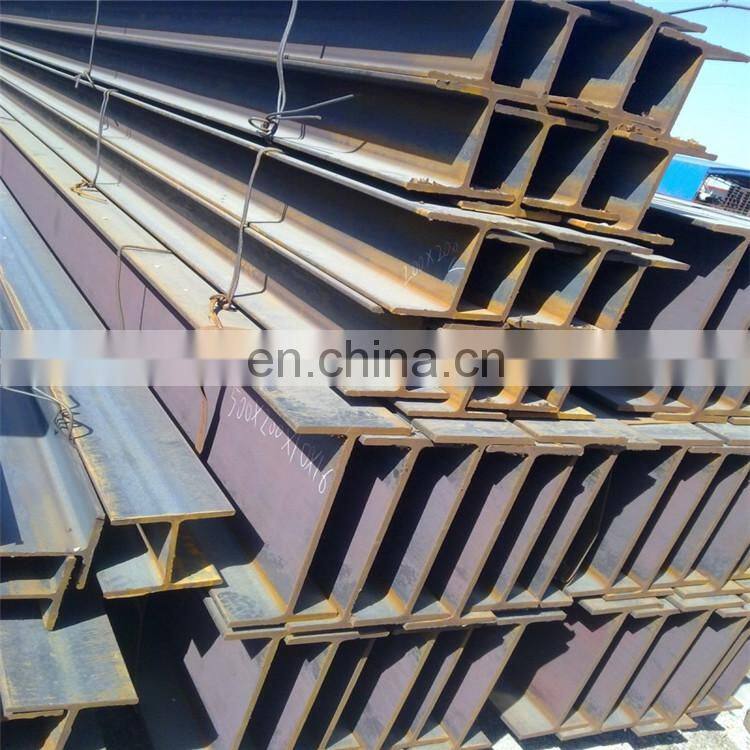 chinese 400x200 h-beam h beam weights
