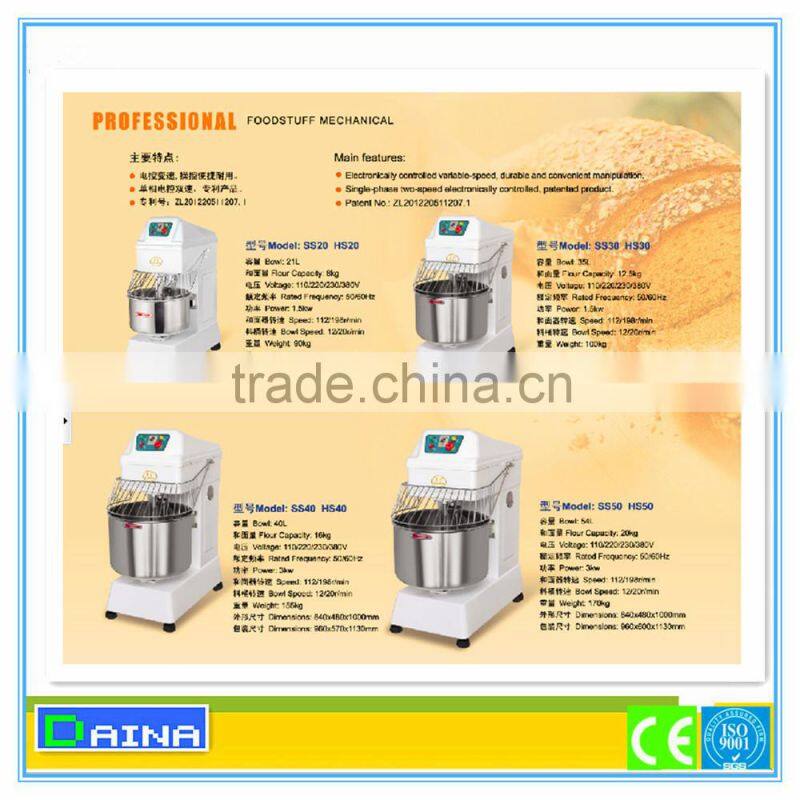 Heavy Duty Stainless Steel spiral mixer, bakery dough mixer, bread dough making machine