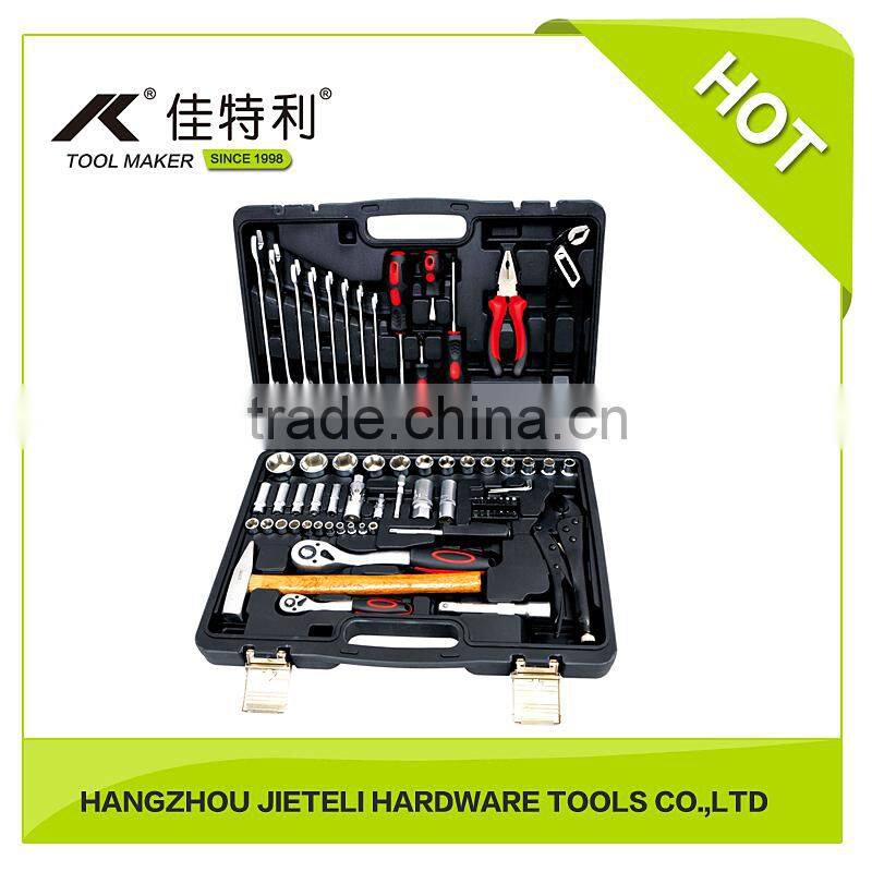 6.3mm, 12.5mm 56pcs Professional Socket Wrench Set
