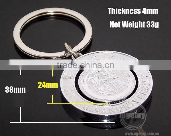 Souvenir Metal Keychain with Gift Box