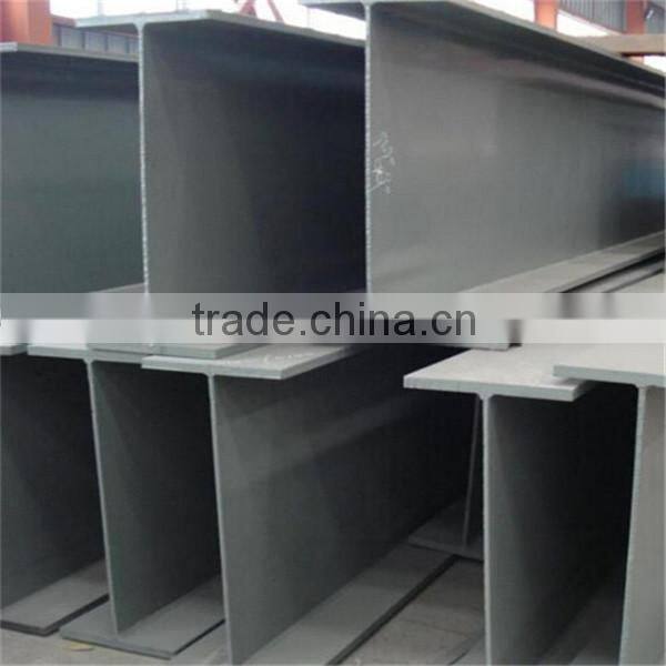 S235JR steel H beam