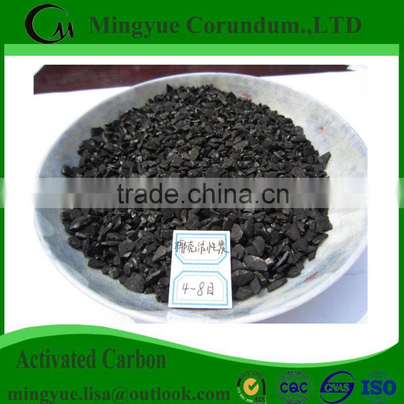 Water Treatment Plant nut shell activated carbon