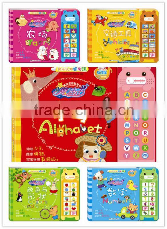 Magic sound book/audio book/toy book for kids