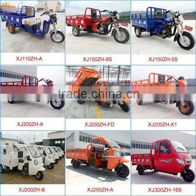 alibaba China supplier 150cc 175cc 200cc CHINESE CABIN THREE WHEEL COVERED MOTORCYCLE